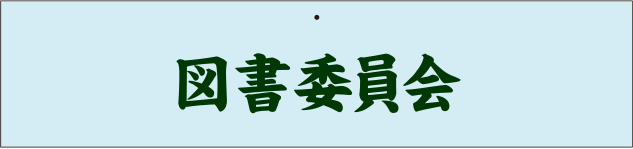 腕章デザインサンプル 応援団・生徒会腕章08