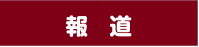 腕章デザインサンプル イベント腕章02