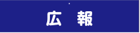 腕章デザインサンプル イベント腕章06