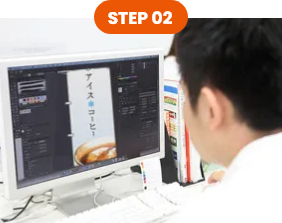 正確にご要望をお聞きする仕組み 02