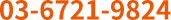 FAX番号