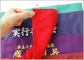 本格名入れ刺しゅう腕章