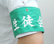 オリジナル 腕章 製作所 65f75bd6b066773a035b5621c63fe4