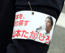 オリジナル 腕章 製作所 オーダー：ビニール製オリジナル腕章 お見積もり トロフィー